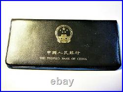 1980 The People's Bank of China 7 Coin Set in Mint Packaging Black Holder