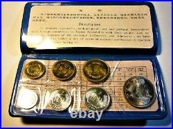1980 The People's Bank of China 7 Coin Set in Mint Packaging Black Holder
