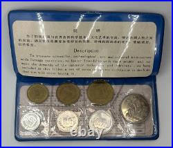1980 The People's Bank of China 7 Coin Uncirculated Mint Set RARE 1980 The People's Bank of China 7 Coin Uncirculated Mint Set RARE