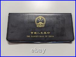 1980 The People's Bank of China 7-Coin Uncirculated Mint Set RARE