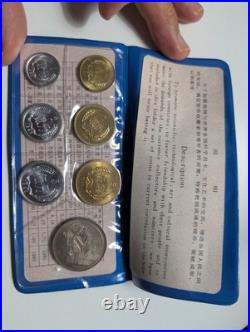 1980 The People's Bank of China 7-Coin Uncirculated Mint Set RARE