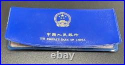 1980 The People's Bank of China 7 Coin Uncirculated Mint Set RARE 1980 The People's Bank of China 7 Coin Uncirculated Mint Set RARE