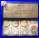 1980-The-People-s-Bank-of-China-7-Coin-Uncirculated-Mint-Set-RARE-Blue-Wallet-01-euy
