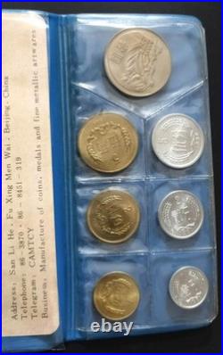 1980 The People's Bank of China 7 Coin Uncirculated Mint Set RARE Blue Wallet