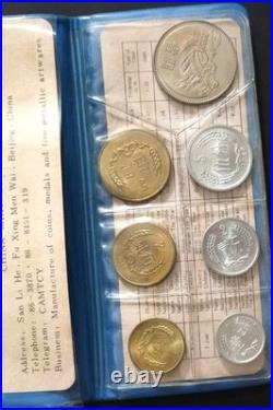 1980 The People's Bank of China 7 Coin Uncirculated Mint Set RARE Blue Wallet