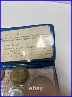 1980 The People's Bank of China 7 Coin Uncirculated Mint Set Rare & Hard to Find