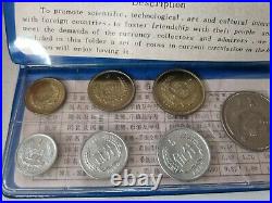 1980 The Peoples Bank of China coins set of 7 coins mint set