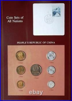 1981 1982 CHINA BU SET (7) with 1985 CANCELATION & COA -COIN SETS ALL NATIONS #3