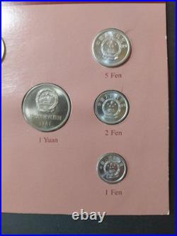 1981/1982 COIN SETS OF ALL NATIONS. Republic Of China UNC. See Desc