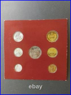 1981/1982 COIN SETS OF ALL NATIONS. Republic Of China UNC. See Desc