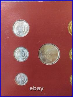 1981/1982 COIN SETS OF ALL NATIONS. Republic Of China UNC. See Desc