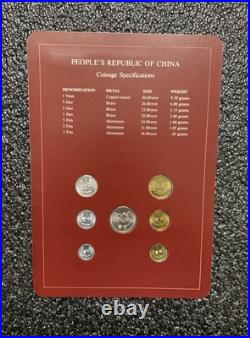 1981-1982 China 7 Coin Set of All Nations Sealed Franklin Mint Fen Jiao Yuan