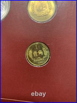 1981-1982 China 7 Coin Set of All Nations Sealed Franklin Mint Fen Jiao Yuan