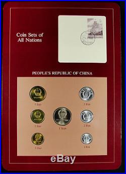 1981/1982 Coin Sets of All Nations Peoples Republic of CHINA 7 coins