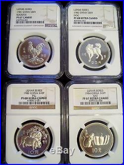 1981-1992 China Lunar 15 Gram Silver Proof 12 Coin Complete Set Ngc Pf67 & Pf68