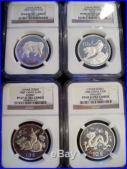 1981-1992 China Lunar 15 Gram Silver Proof 12 Coin Complete Set Ngc Pf67 & Pf68