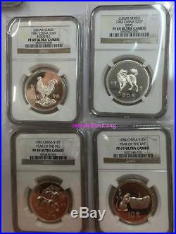 1981 1992 lunar animal 15g silver coin complete set 12 coins NGC PF69