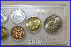 1981/5/6 china lot of 8. Set coin with year of dragon
