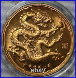 1981/5/6 china lot of 8 normal/proof set commemorative coin with year of dragon
