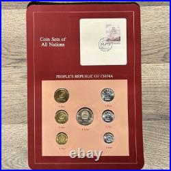 1981-82 CHINA Franklin Mint Coin Set of All Nations People's Republic of China