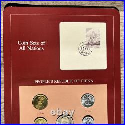 1981-82 CHINA Franklin Mint Coin Set of All Nations People's Republic of China