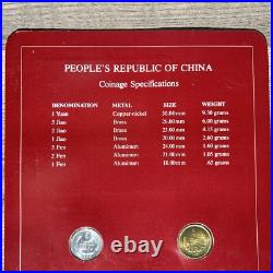 1981-82 CHINA Franklin Mint Coin Set of All Nations People's Republic of China