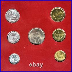 1981-82 CHINA Franklin Mint Coin Set of All Nations People's Republic of China