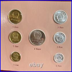 1981-82 CHINA Franklin Mint Coin Set of All Nations People's Republic of China