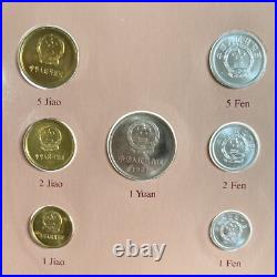 1981-82 CHINA Franklin Mint Coin Set of All Nations People's Republic of China