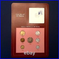 1981-82 CHINA Franklin Mint Coin Sets of All Nations PRC cd 1981-82 CHINA Franklin Mint Coin Sets of All Nations PRC cd