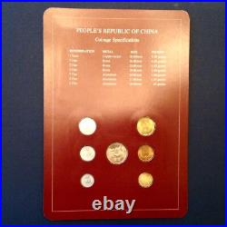 1981-82 CHINA Franklin Mint Coin Sets of All Nations PRC cd 1981-82 CHINA Franklin Mint Coin Sets of All Nations PRC cd