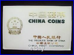 1981 China 8 Coin Mint Proof Set Original Packaging Super Rare