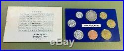 1981 China 8 Coin Mint Proof Set Original Packaging Very Rare