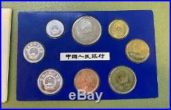 1981 China 8 Coin Mint Proof Set Original Packaging Very Rare