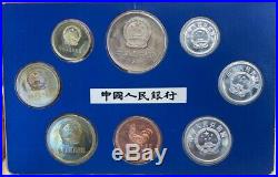 1981 China Coins! The Peoples Bank Of China! China Mint Set! Lot #488
