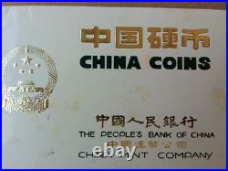 1981 China Official Proof Coin Set Original Mint Holder