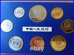 1981 China Official Proof Coin Set Original Mint Holder
