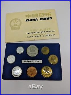 1981 China Proof Coin Set 8 Coin Set The People's Bank of China