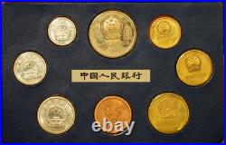 1981 China Shanghai 8 Coin Mint Set With Original Case
