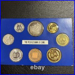 1981 China Shanghai 8 Coin Mint Set With Original Case