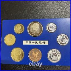 1981 China Shanghai 8 Coin Mint Set With Original Case
