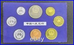 1981 China Shanghai 8 Coin Mint Set With Original Case