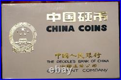1981 China Shanghai 8 Coin Mint Set With Original Case