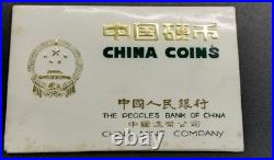 1981 China Shanghai 8 Coin Mint Set With Original Case