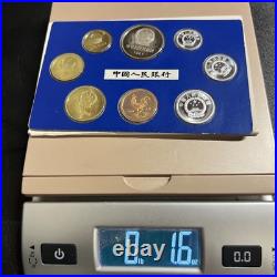 1981 China Shanghai 8 Coin Mint Set With Original Case