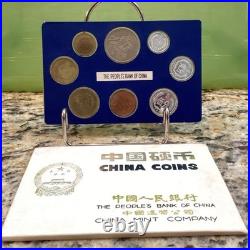 1981 People's Bank of China 8 Coin Mint Set Original Case & Sleeve Shanghai