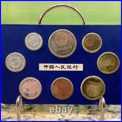 1981 People's Bank of China 8 Coin Mint Set Original Case & Sleeve Shanghai