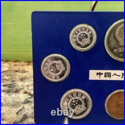 1981 People's Bank of China 8 Coin Mint Set Original Case & Sleeve Shanghai