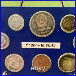 1981 People's Bank of China 8 Coin Mint Set Original Case & Sleeve Shanghai