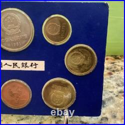 1981 People's Bank of China 8 Coin Mint Set Original Case & Sleeve Shanghai